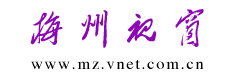 梅州视窗logo